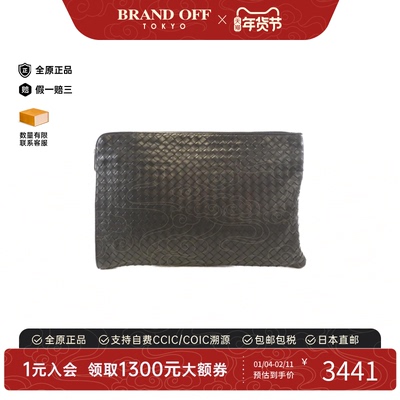 中古BV男包B级9新155150 V4650 Bag编织皮革手拿包经典BRANDOFF