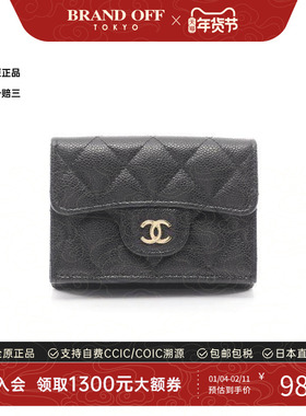 中古Chanel香奈儿女A级95新trifold wallet三折钱包短钱包