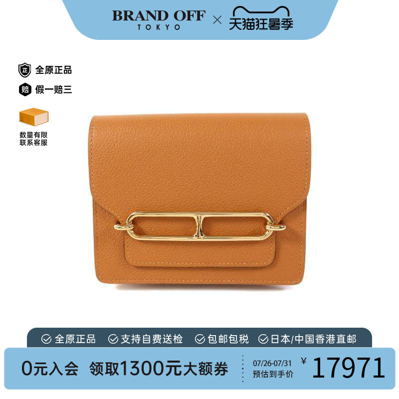 中古Hermes爱马仕手拿包