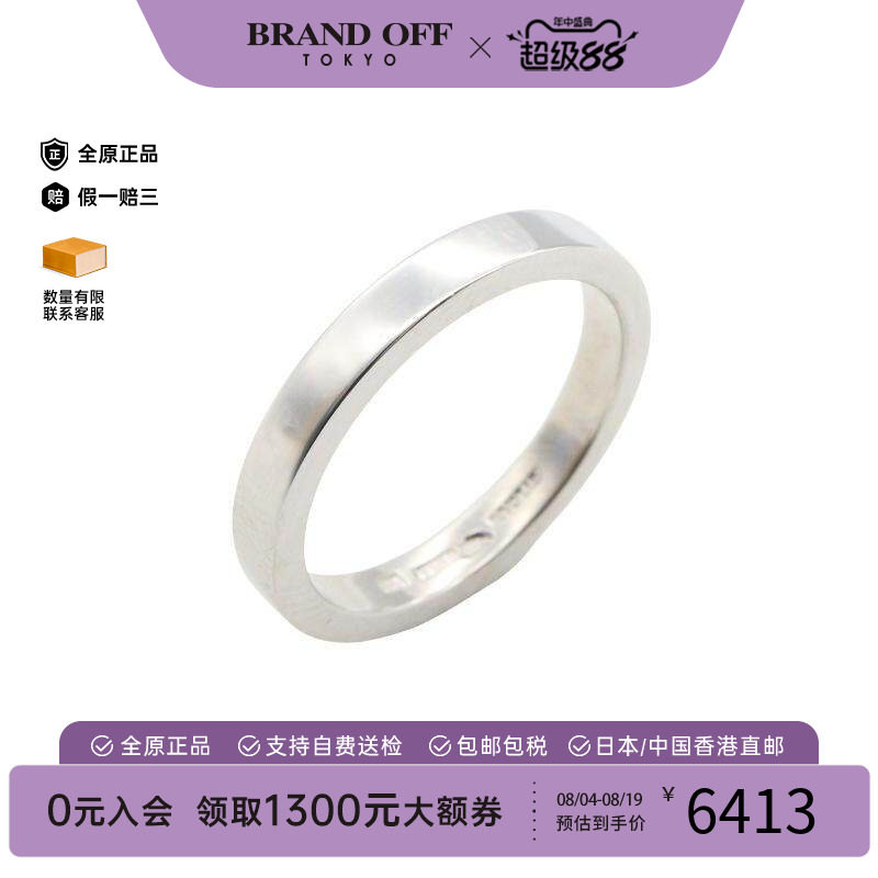 中古Bvlgari宝格丽戒指メンズ