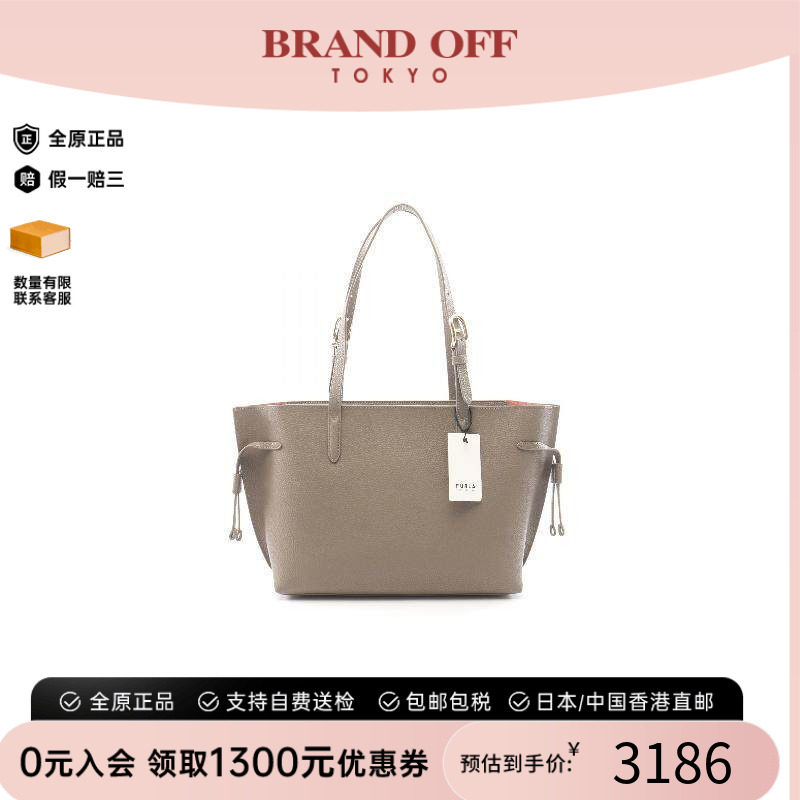 中古-日本进口Furla芙拉托特包