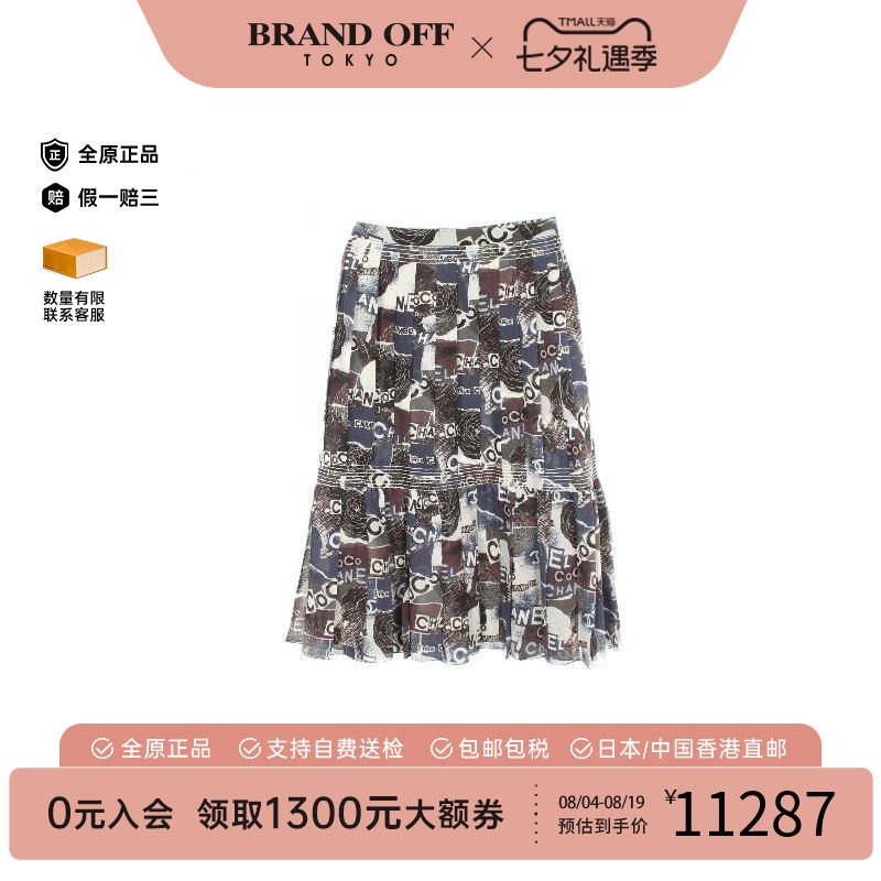 中古Chanel香奈儿裙子レディース