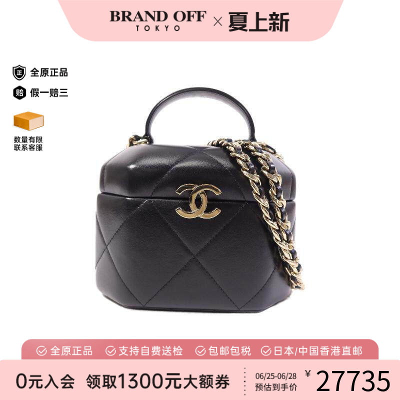 中古Chanel香奈儿斜挎包