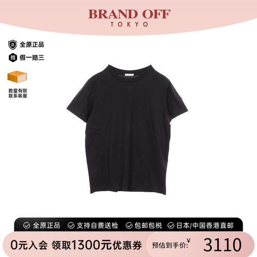 中古Moncler盟可睐上衣
