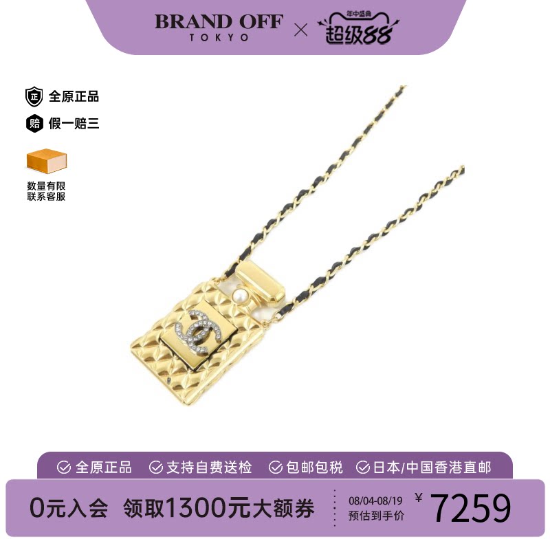 中古二奢CHANEL香奈儿A级95新Necklace项链AB4389高级感BRANDOFF