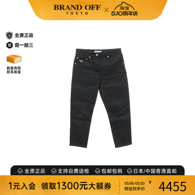 中古Prada普拉达裤子レディース