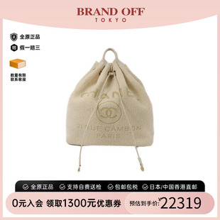 中古Chanel香奈儿女包B级9新rucksack背包/旅行背包双肩包双肩包