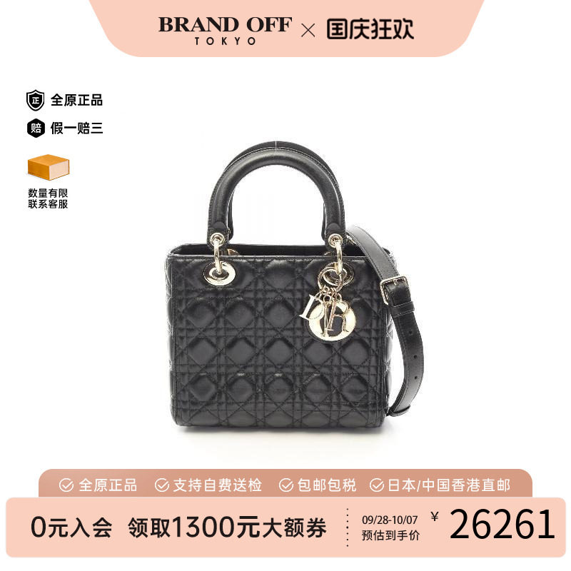 中古Dior迪奥斜挎包レディース