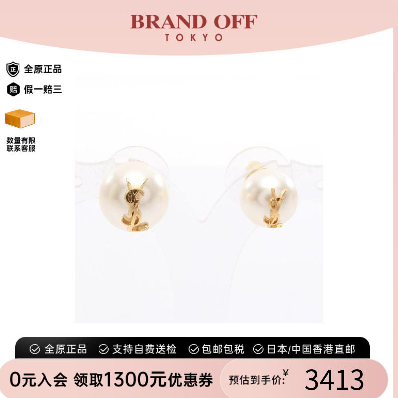 中古YSL圣罗兰耳夹/耳钉