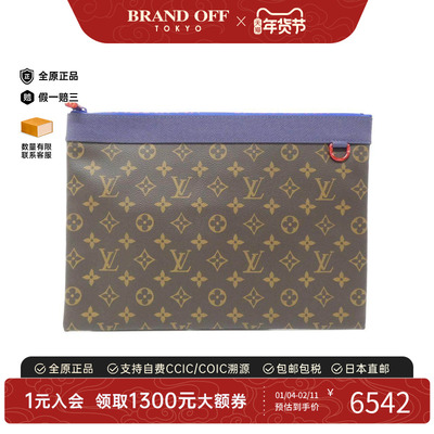 中古LV路易威登女包老花手拿包