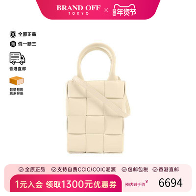 中古BottegaVeneta葆蝶家斜挎包