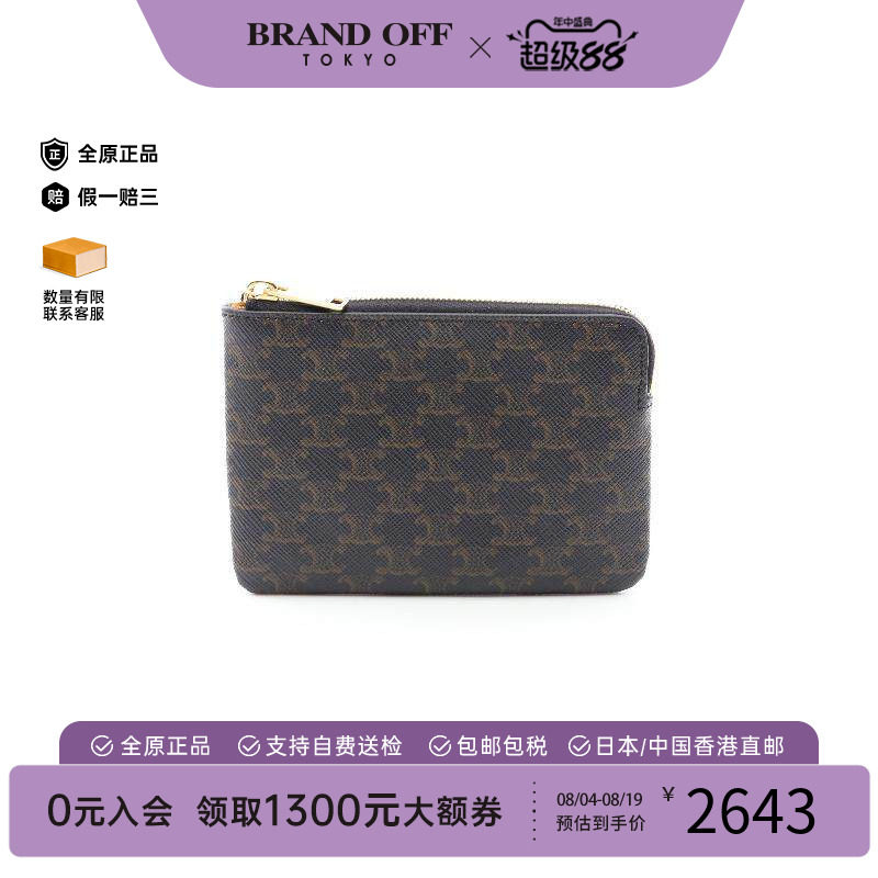 中古Celine赛琳零钱包レディース