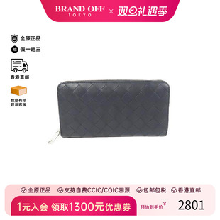 wallet牛皮长钱包HK时尚 中古Bottega Veneta葆蝶家女A级95新long