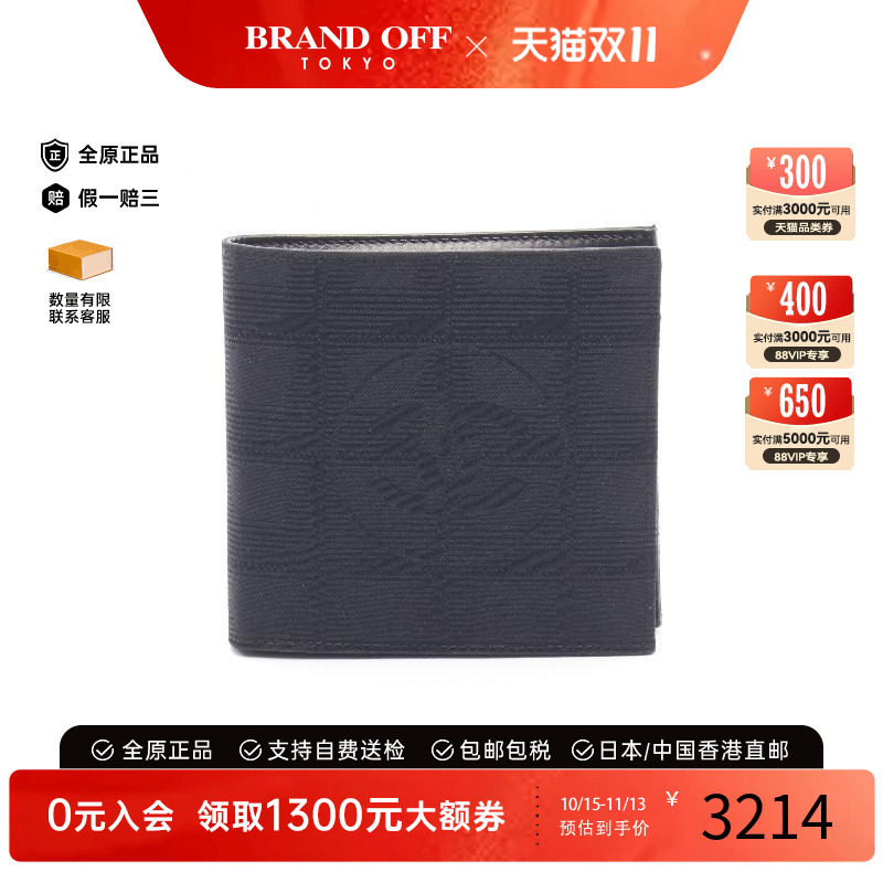 中古Chanel香奈儿短钱包