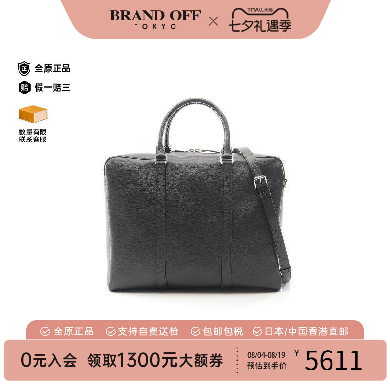中古Tods托德斯斜挎包メンズ牛皮