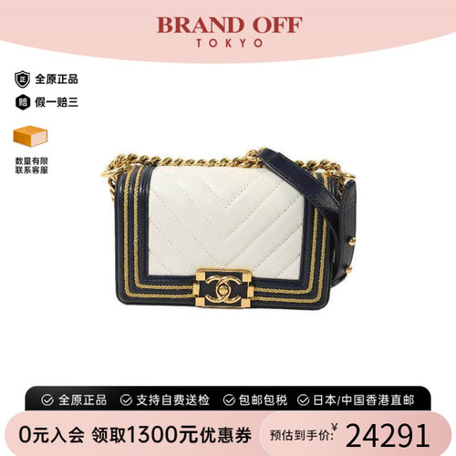 中古Chanel香奈儿斜挎包