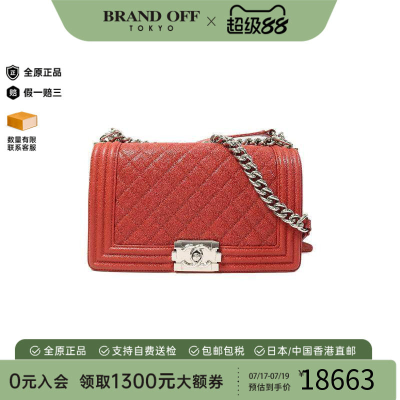 中古Chanel香奈儿斜挎包