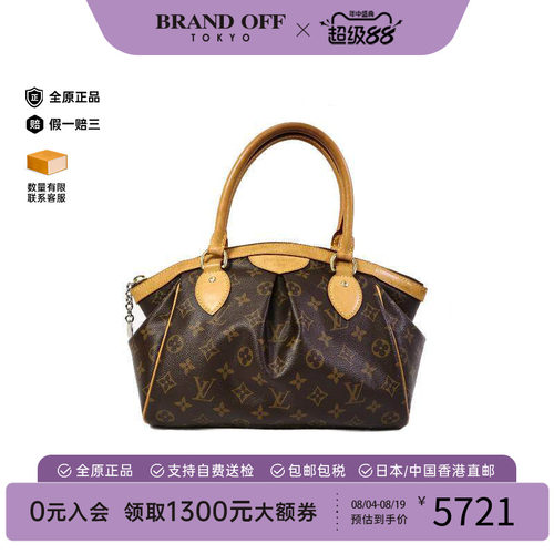 中古LV路易威登手提包レディース