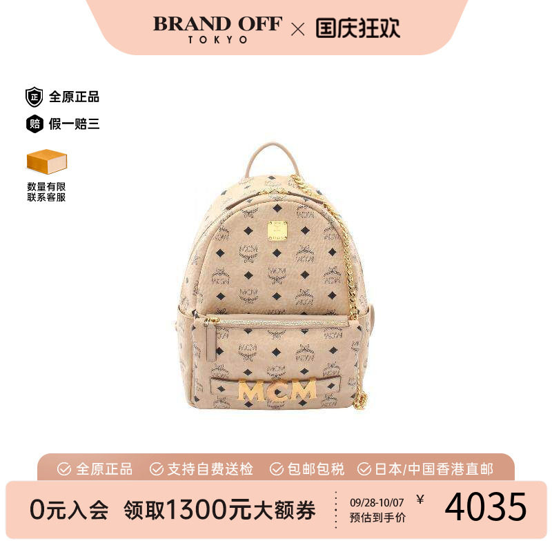 中古MCM双肩包レディース