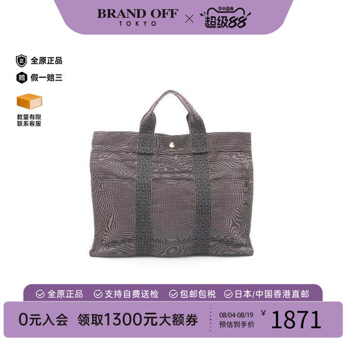 中古Hermes爱马仕托特包