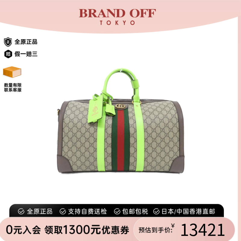 中古GUCCI古驰波士顿手提女包