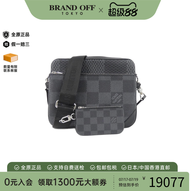 中古LV路易威登格斜挎包