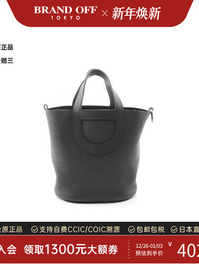 中古Hermes爱马仕女包A级95新in the loop 23牛皮手提包黑色正品