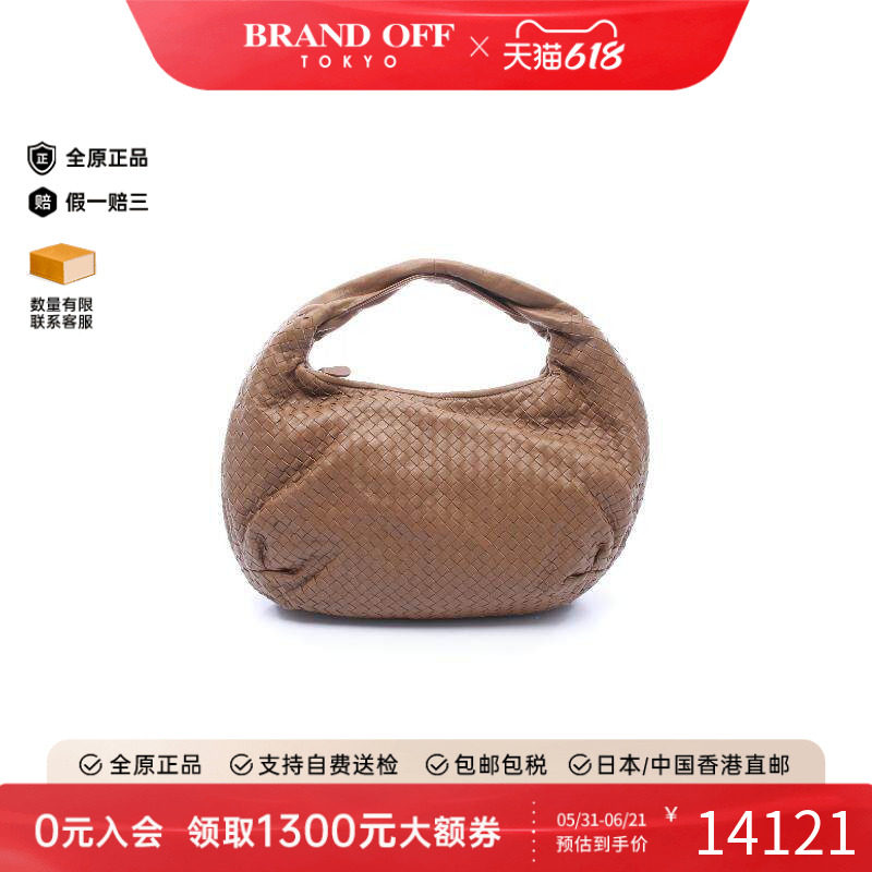 中古BottegaVeneta葆蝶家单肩包