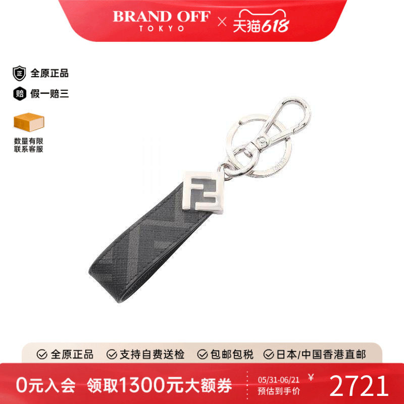 中古Fendi芬迪男S级99新key ring钥匙圈不锈钢钥匙扣黑色BRANDOFF