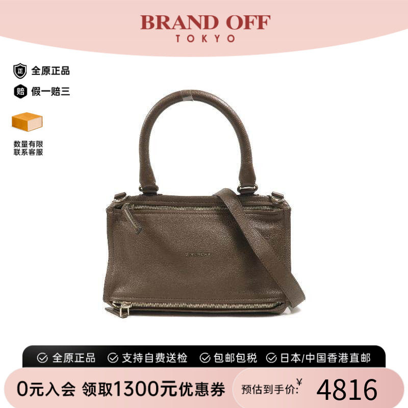 中古Givenchy纪梵希斜挎包