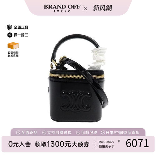 中古Celine赛琳斜挎包レディース