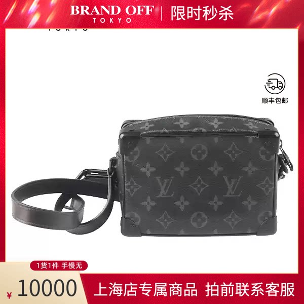 LOUISVUITTON黑花斜挎包