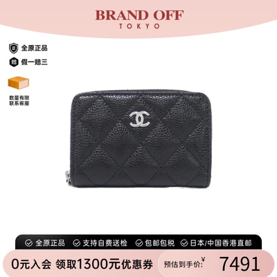 中古CHANEL香奈儿A级95新Timeless Classic Line钱包硬币包正品