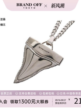 中古Givenchy纪梵希项链