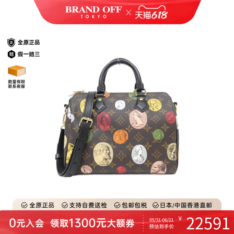 中古LV路易威登手提斜挎包
