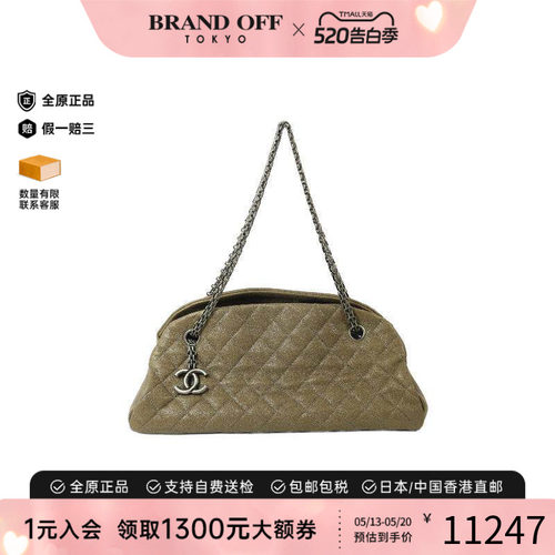 中古Chanel香奈儿单肩包