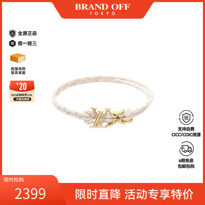 中古LV路易威登手链レディース