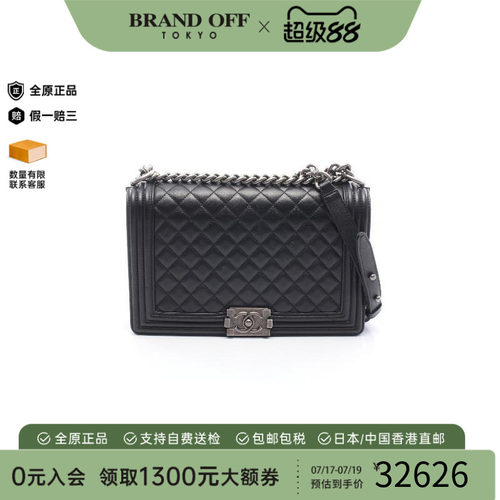 中古Chanel香奈儿单肩包
