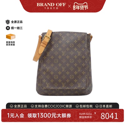 中古LV路易威登女包A级95新Monogram Musette王菲包老花斜挎包