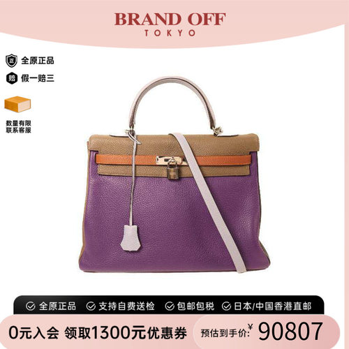 中古Hermes爱马仕斜挎包