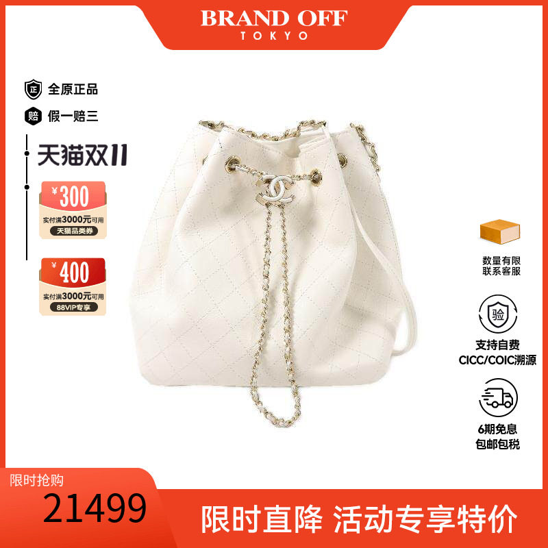 中古Chanel香奈儿单肩包