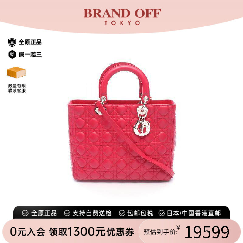 中古Dior迪奥手提包レディース