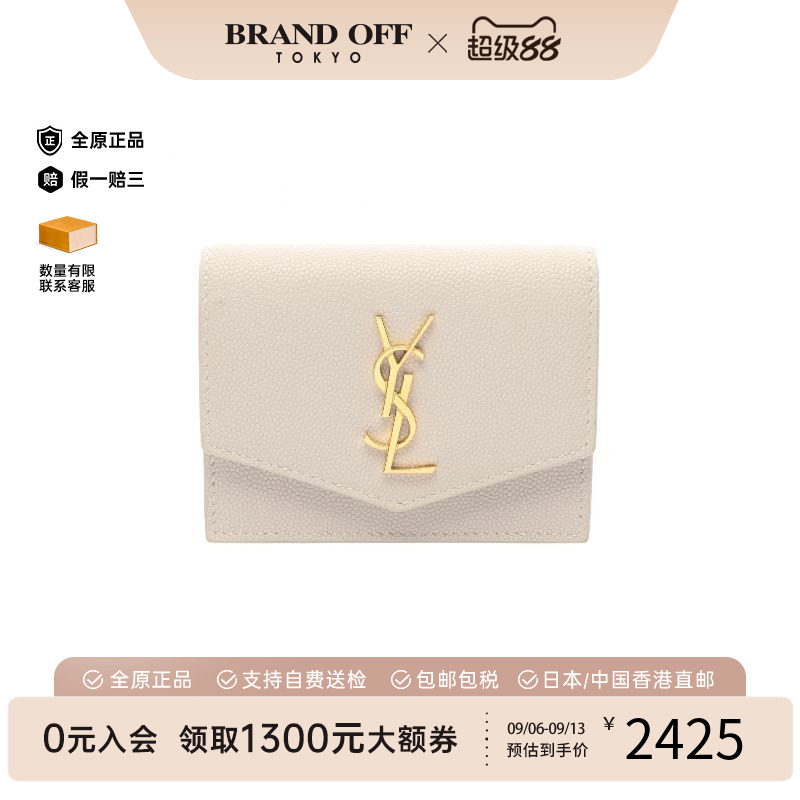 中古-日本进口YSL圣罗兰卡包