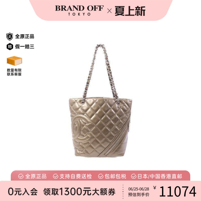 中古Chanel香奈儿手提包