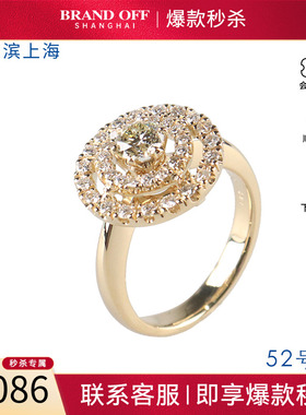 中古「95新」日本进口商品圆形切工群镶黄钻钻石K18黄金52号戒指
