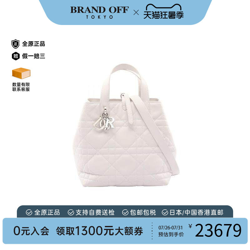 中古Dior迪奥手提包レディース