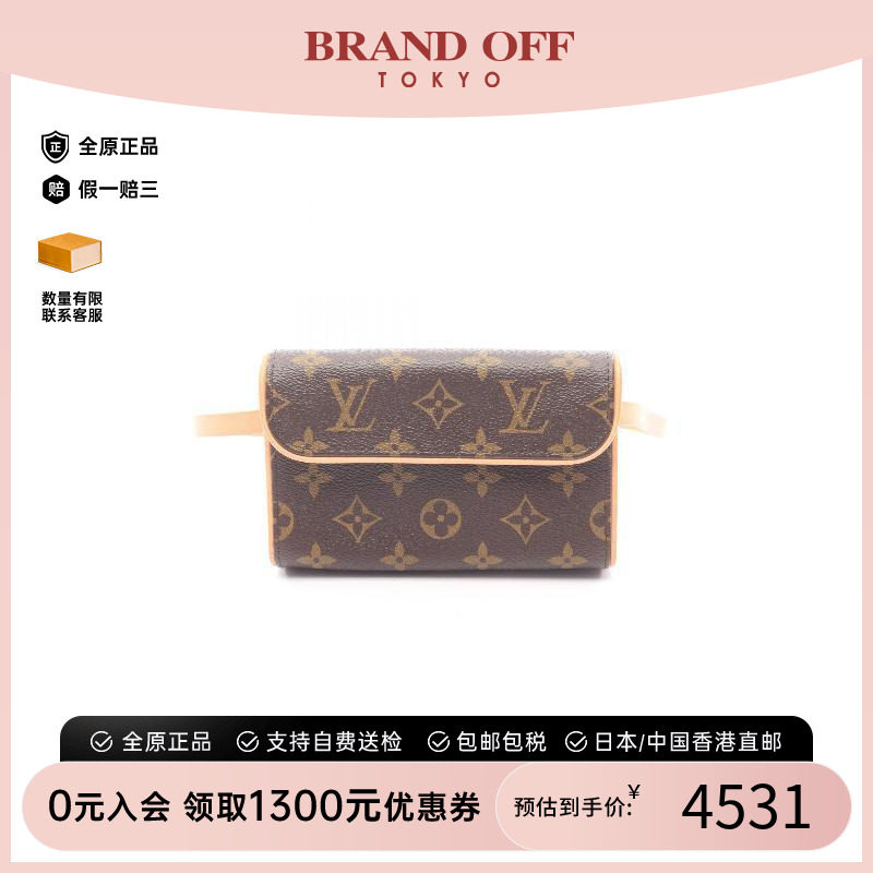 中古LV路易威登腰包レディース