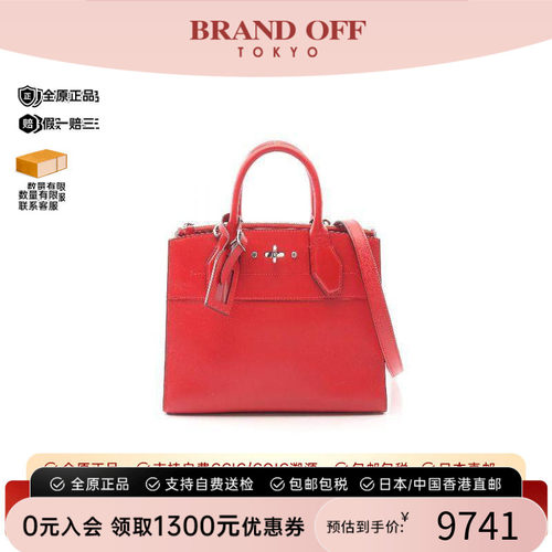 中古LV路易威登斜挎包レディース