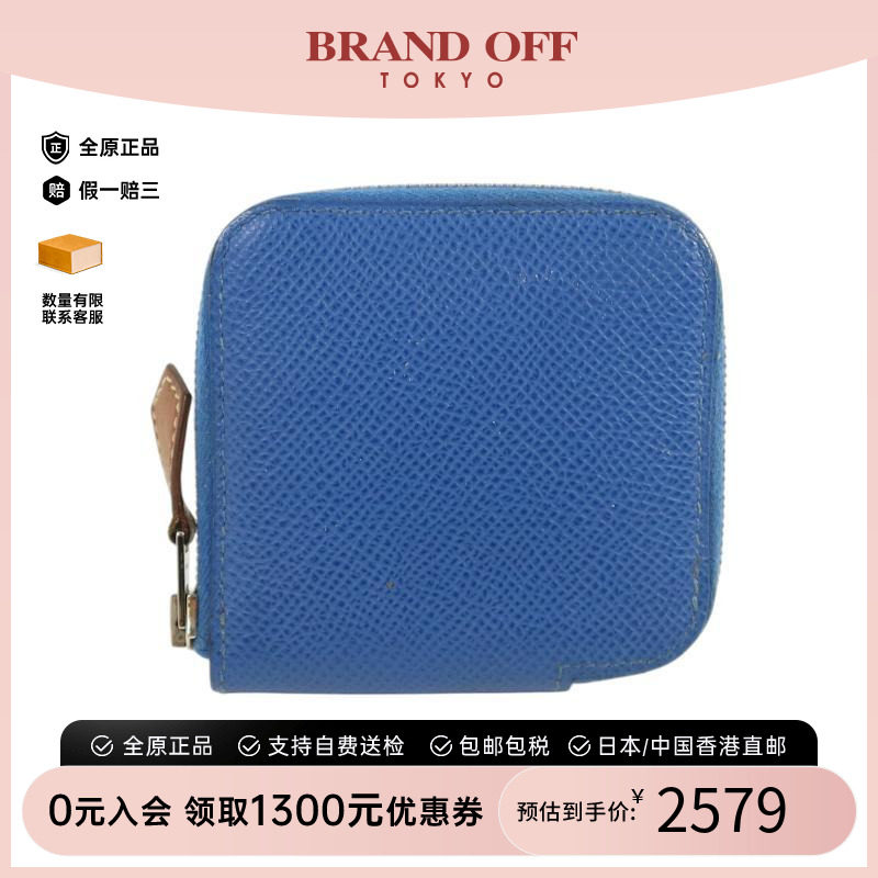中古Hermes爱马仕零钱包メンズ
