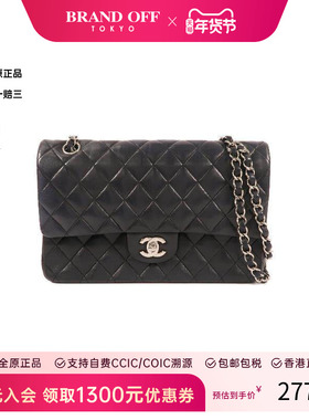 中古Chanel香奈儿女包C级85新Classic 25CF羊皮单肩包黑色